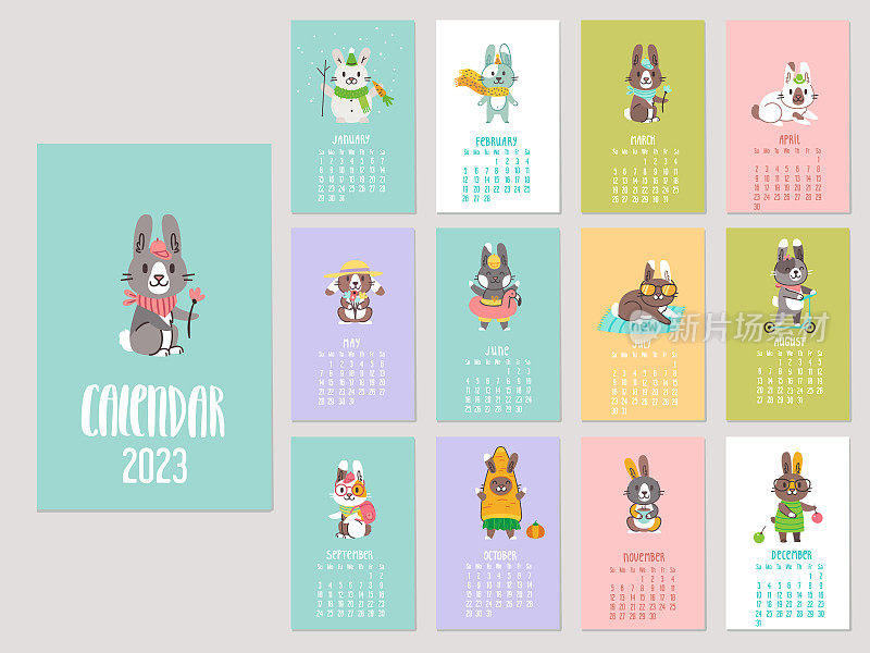 2023年卡通兔子月历