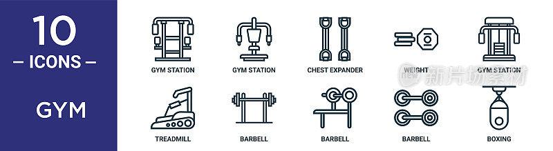 健身房轮廓图标集包括细线健身房站，胸部扩张器，健身房站，杠铃，杠铃，拳击，跑步机图标报告，演示，图表，网页设计