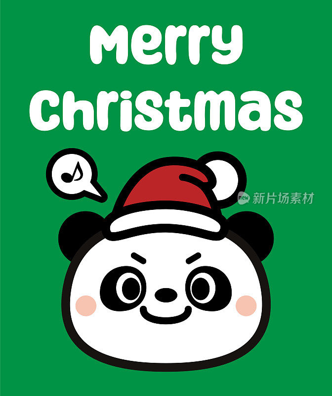 一只戴着圣诞帽的可爱熊猫祝你圣诞快乐