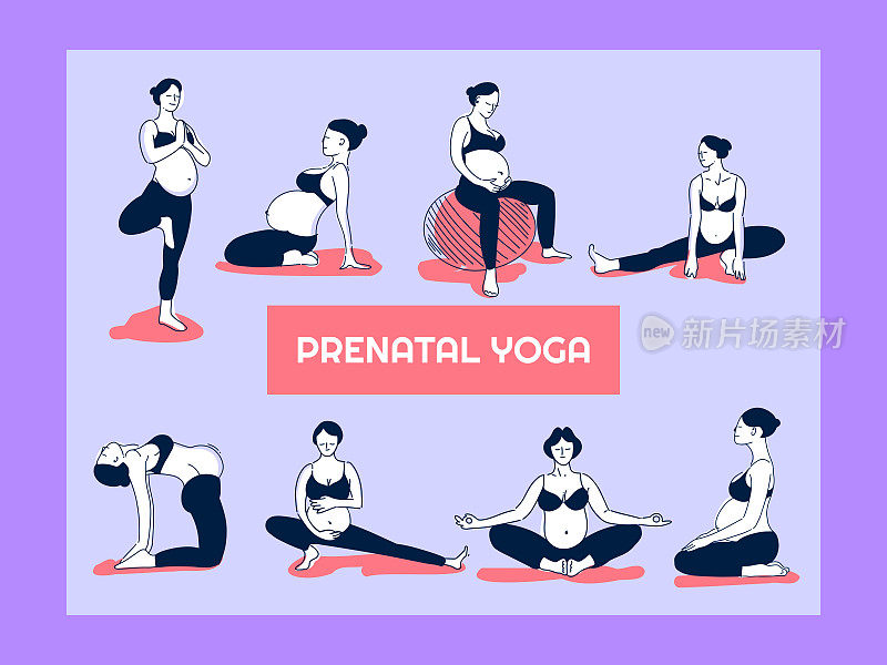 一组孕妇做瑜伽练习。怀孕期间的健身和运动。健康的生活方式和放松。孤立矢量图
