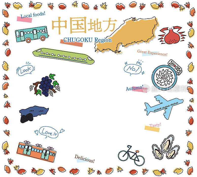 日本楚谷地区秋季美食旅游图集(线描)