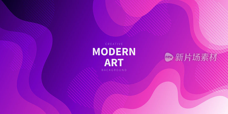 流体抽象设计与紫色梯度-时髦的背景