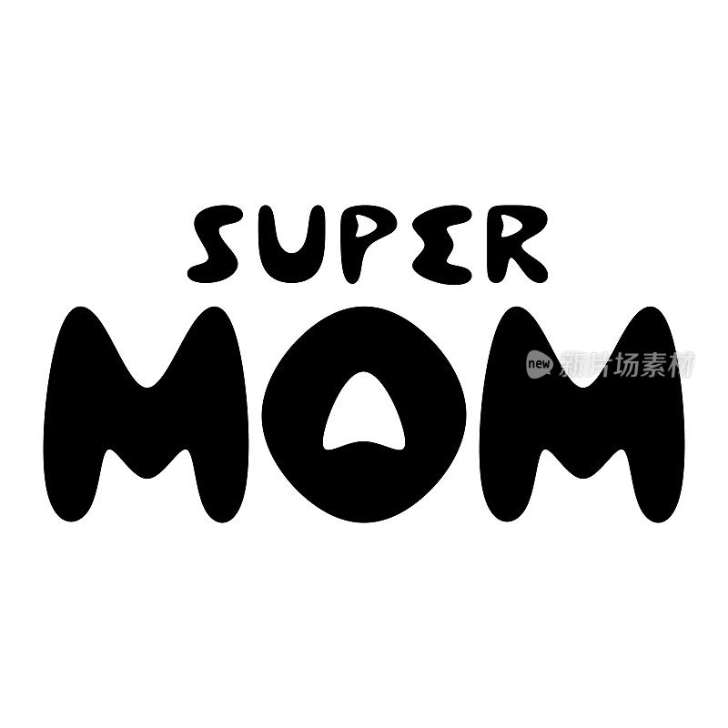 “超级妈妈”字体