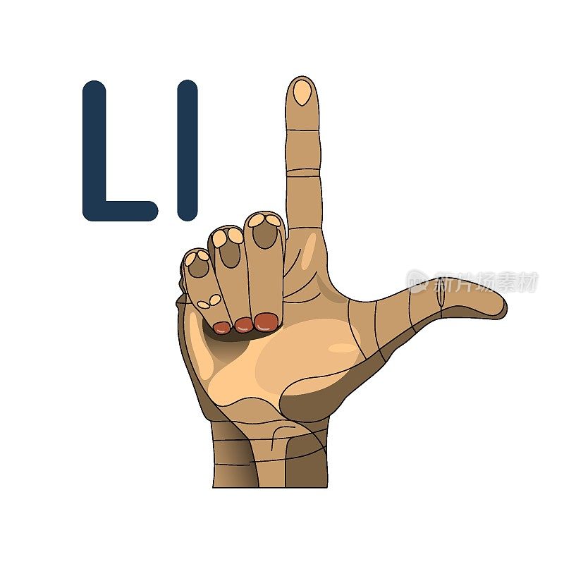 美国手语字母“L”的图像:白色背景上手指运动的手图标。