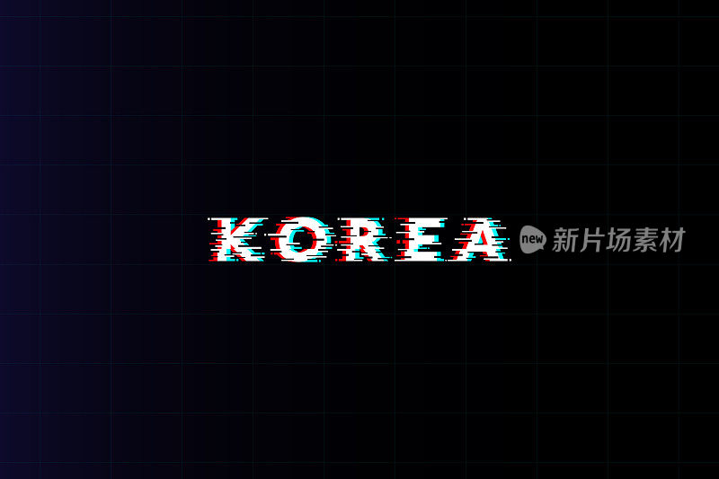 韩国小故障文字设计数字媒体技术未来hud。
