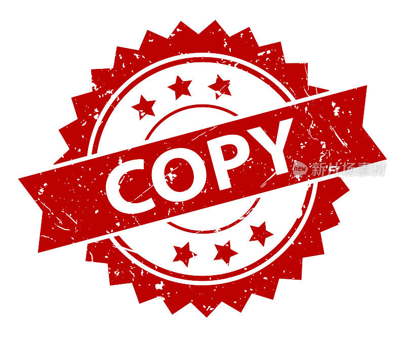 复制-印章,印鉴,印章模板。向量股票插图