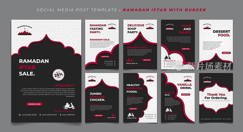 设置社交媒体帖子模板在黑色和白色与红色线伊斯兰背景设计。Iftar的意思是早餐，marhaban的意思是受欢迎的。