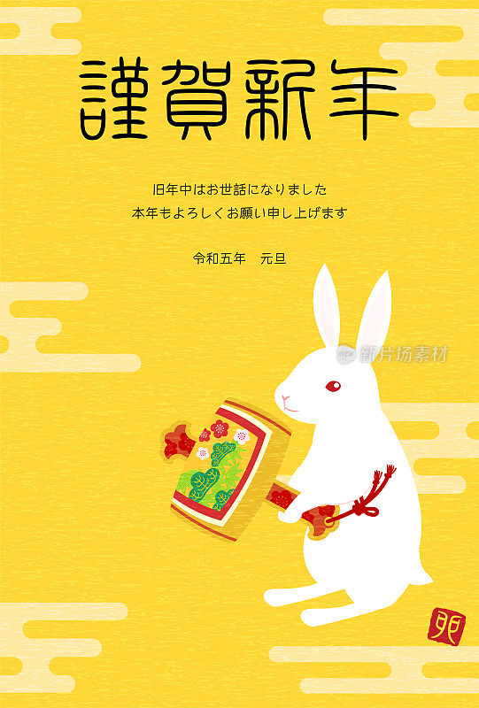 2023年兔年日本图案能团子，兔与内田野小泉，江水日本图案背景