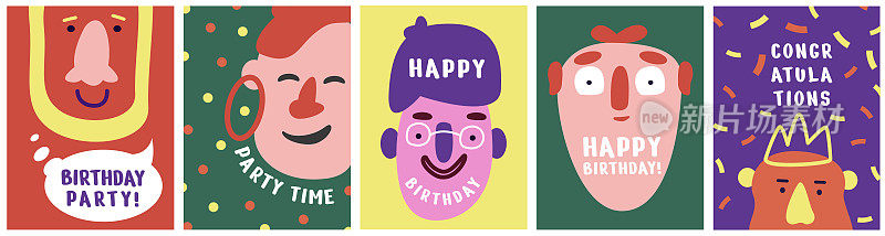 有趣的生日贺卡。有涂鸦的人的创意传单，简单的介绍，问候和邀请卡的快乐的人物。垂直幽默海报。矢量现代明信片模板