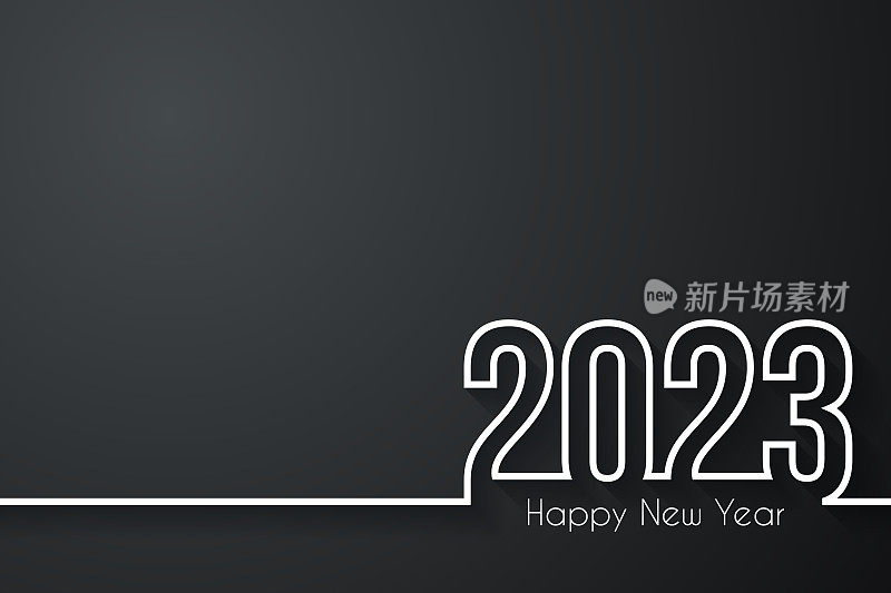 2023年新年快乐――黑色背景