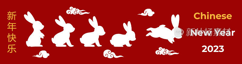 2023年春节快乐。2023年农历新年快乐。兔年的象征。一套兔子符号。矢量插图。