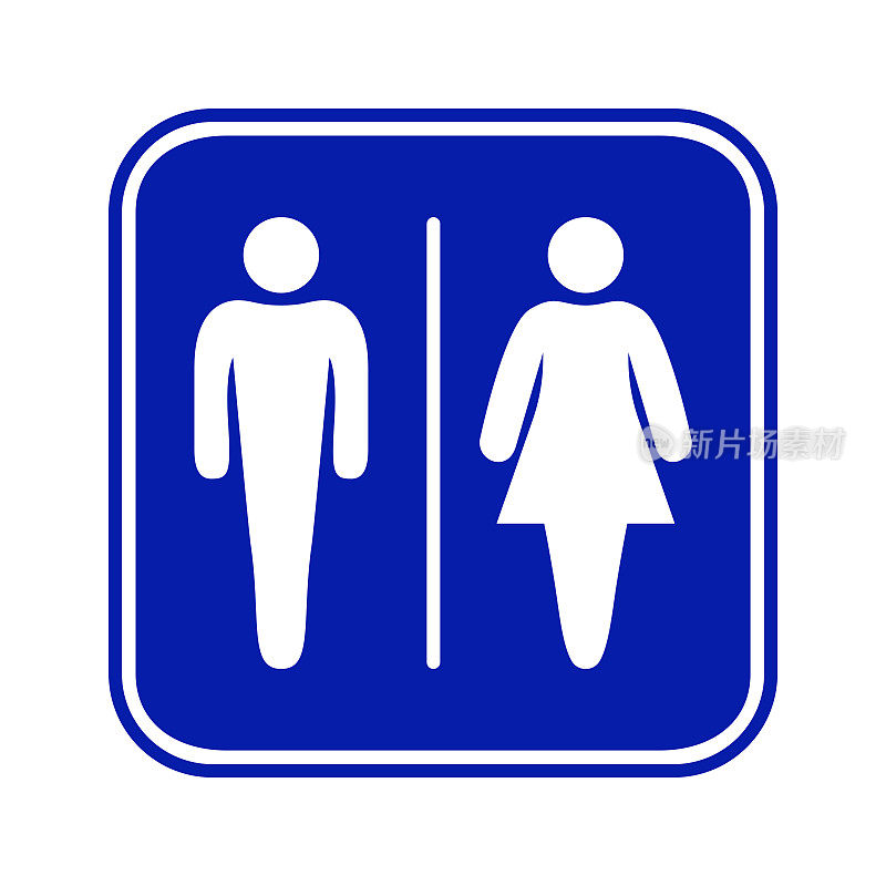 男人和女人的象征，图标和标志。