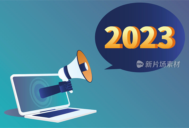 电脑、扩音器和2023年