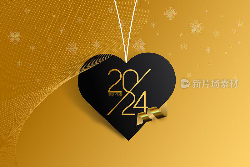 2024爱情概念。新年快乐。抽象数字矢量插图。节日设计贺卡，邀请，日历等矢量股票插图