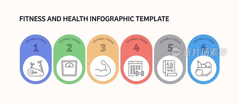 健身和健康相关的矢量信息图设计概念。