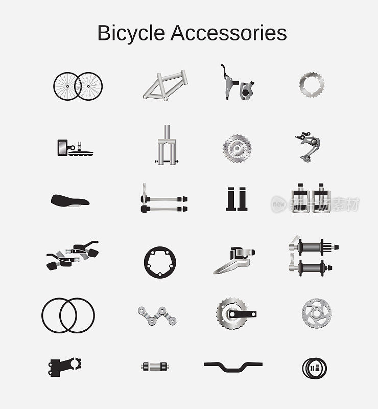 自行车配件。