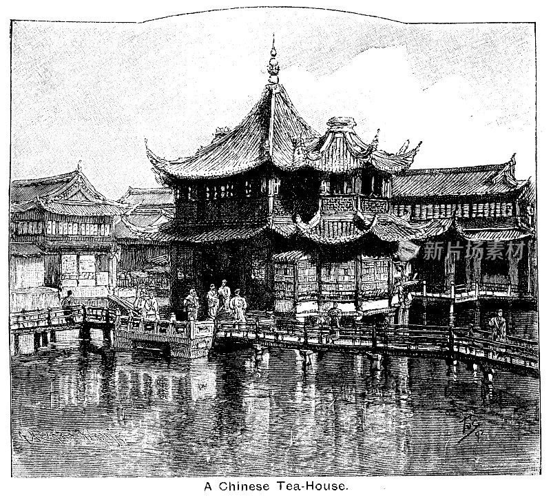 19世纪的文章插图描绘了一个中国茶馆和九曲桥;带边框和标题印刷;1893