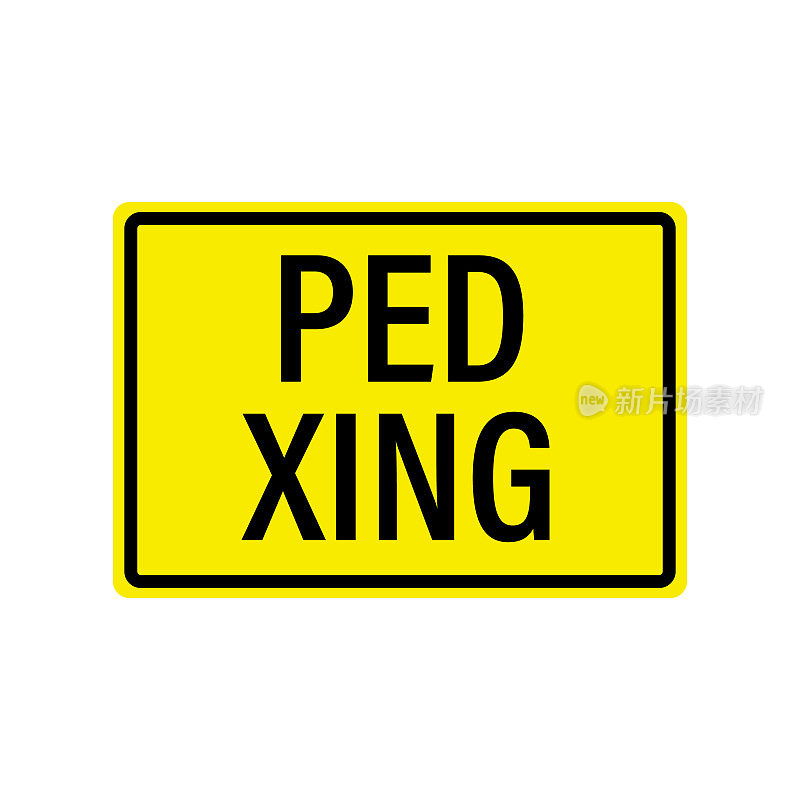 PED邢标志