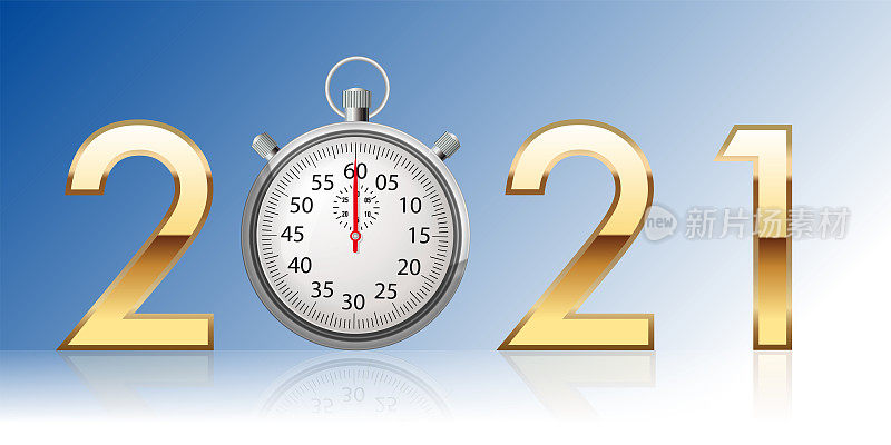 2021年的主题是时间的流逝，用秒表上的金色数字代替了零。