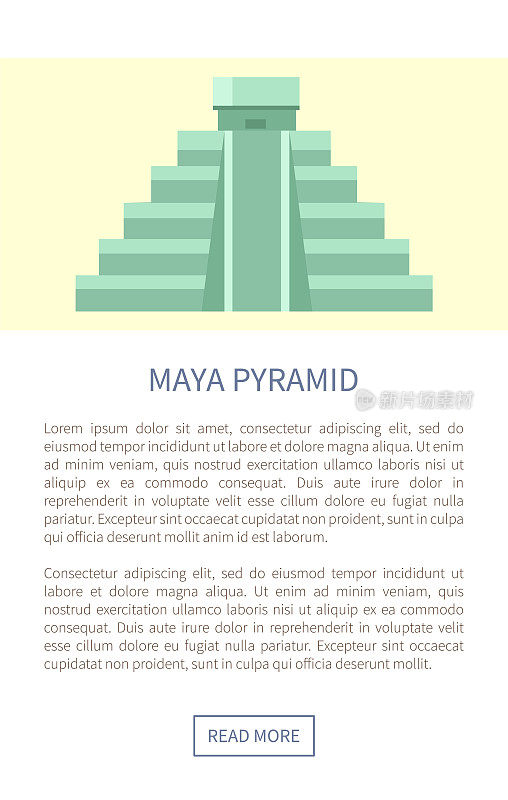 玛雅金字塔网页文本矢量插图