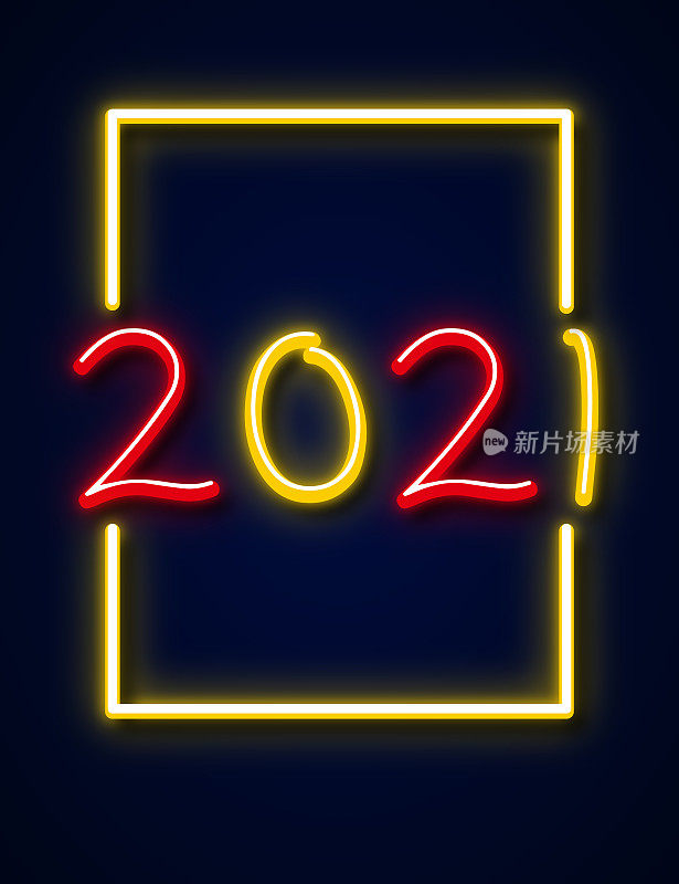 圣诞快乐。2021年新年快乐