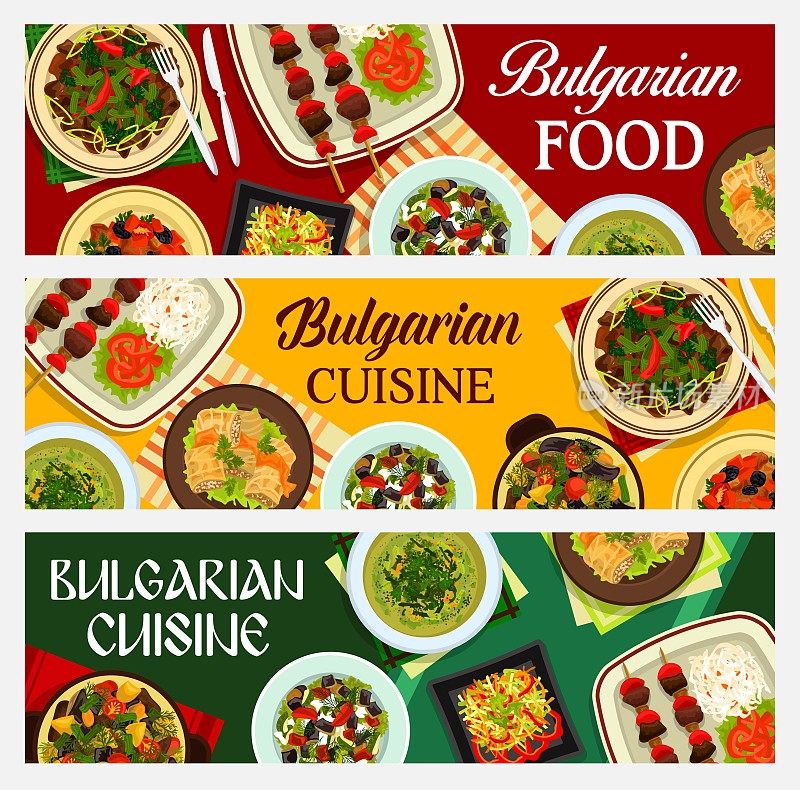 保加利亚美食，保加利亚美食矢量横幅