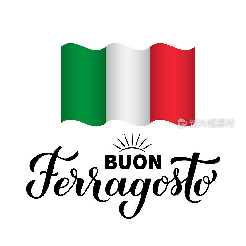 布昂·菲拉格斯托书法手写体。用意大利语说，八月节快乐。意大利的传统暑假。矢量模板印刷海报，邀请，旗帜，卡片，贴纸