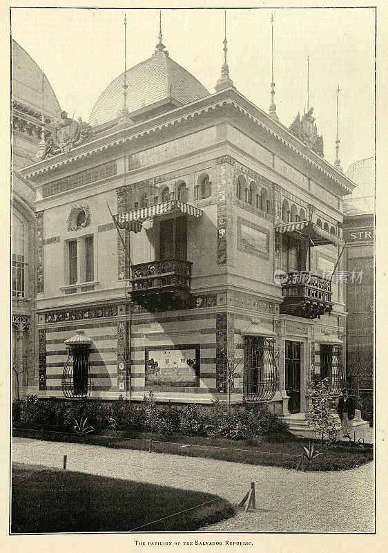萨尔瓦多共和国馆，巴黎，世界博览会1889年，19世纪维多利亚时代