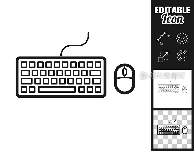键盘和鼠标。图标设计。轻松地编辑