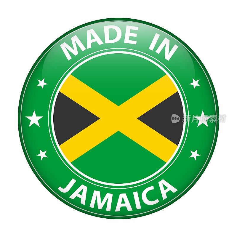 牙买加制造的徽章矢量。贴纸上有星星和国旗。标志孤立在白色背景上。