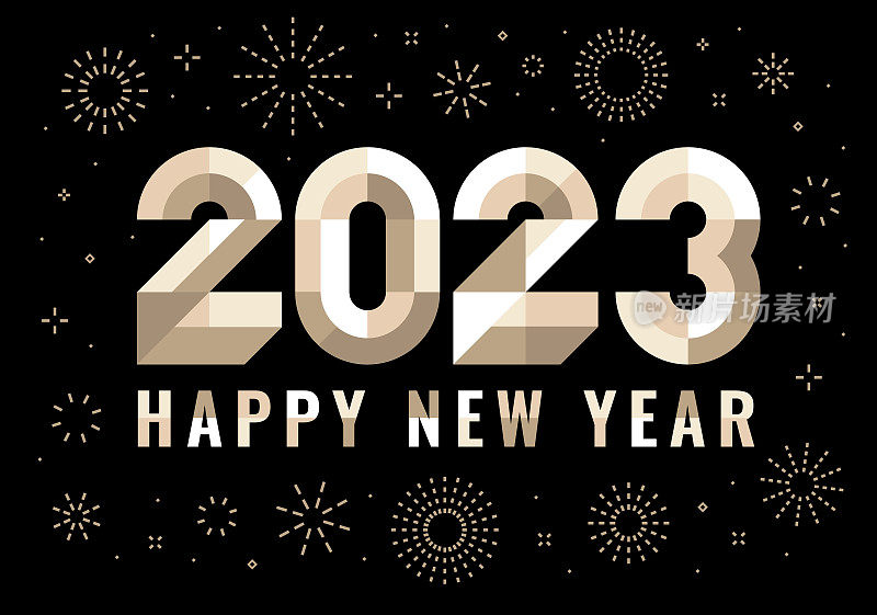 现代，几何，新年贺卡2023