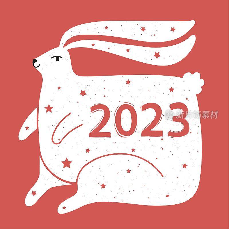 矢量庆祝中国新年2023符号，兔年的插图。印刷海报白兔，星星和数字2023。