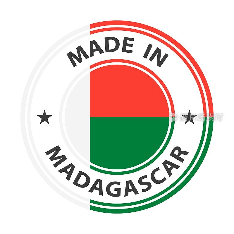 在马达加斯加制造徽章矢量。有星星和国旗的贴纸。标志孤立在白色背景上。