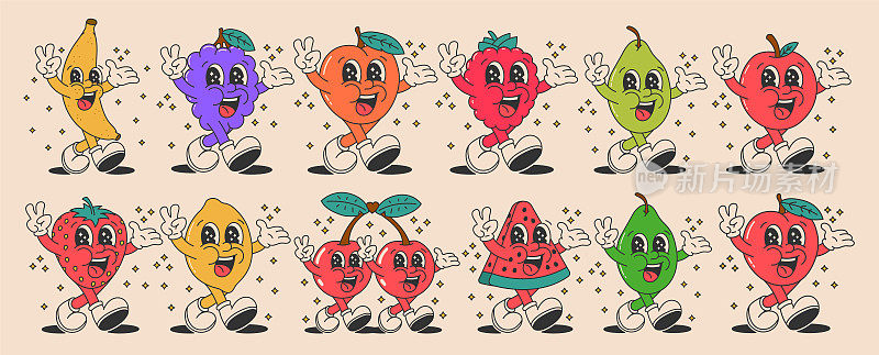 70年代欢快的卡通人物集合。复古的水果和浆果，欢快的蔬菜挥手微笑