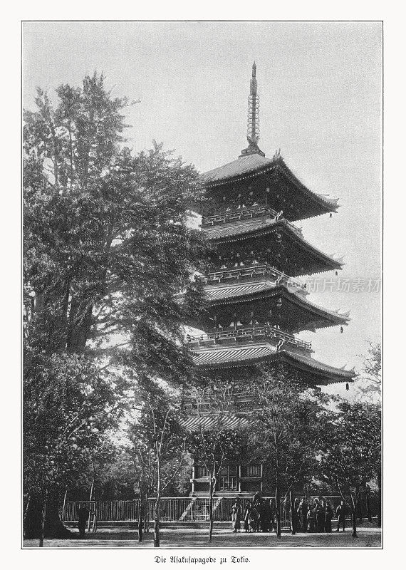浅草寺五层塔，日本东京，半色调版画，1900年