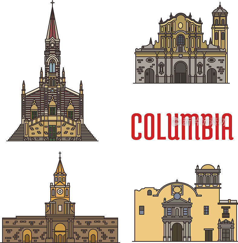哥伦比亚的旅游建筑地标