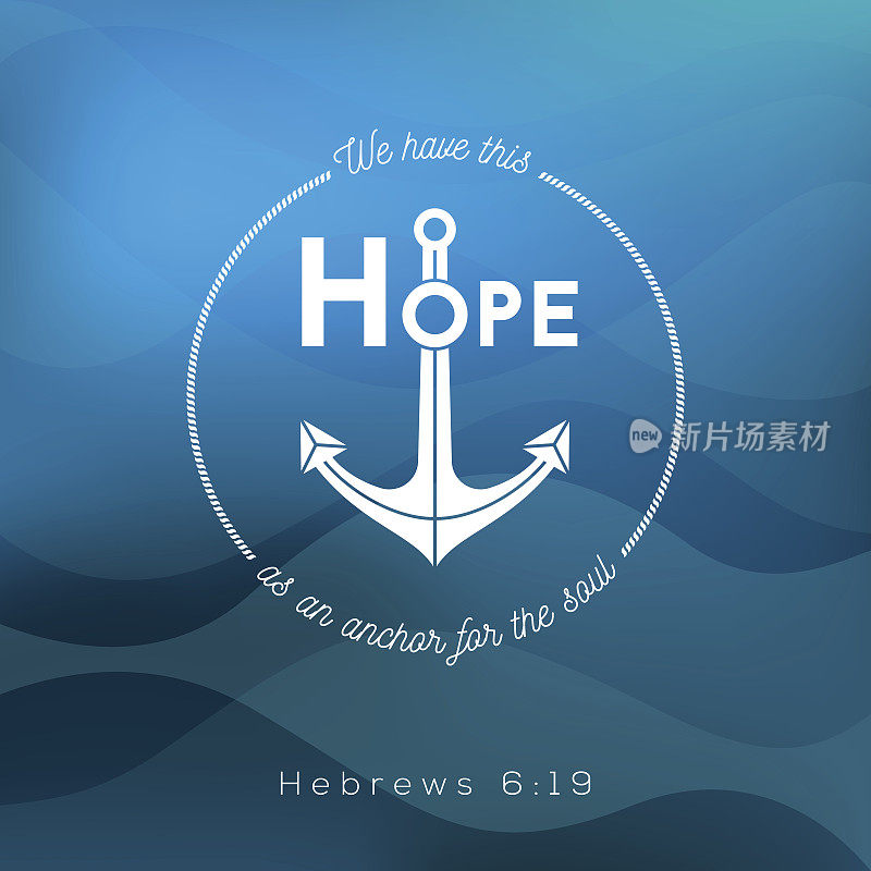 我们有这个希望作为灵魂的锚，圣经引用希伯来书海洋主题的背景
