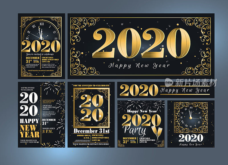 一套快乐2020年派对邀请设计模板在金属黄金与闪光