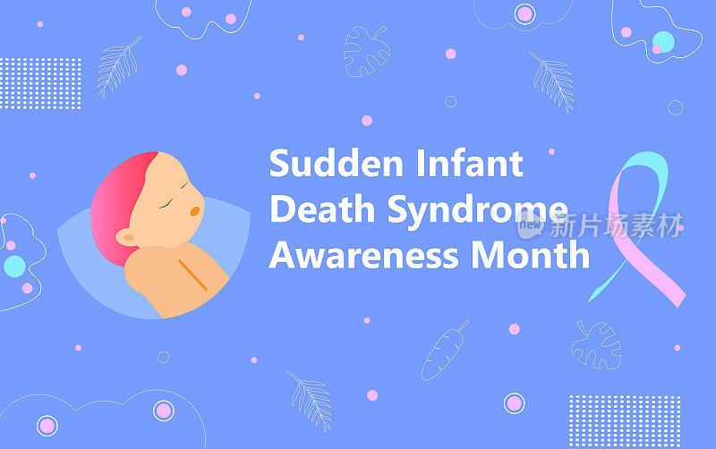 美国于10月举办婴儿猝死综合症宣传月。