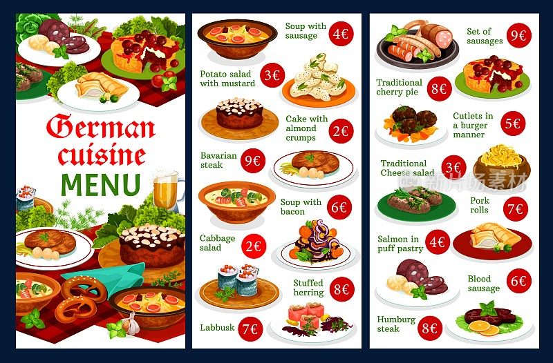 德国菜餐厅菜单矢量模板