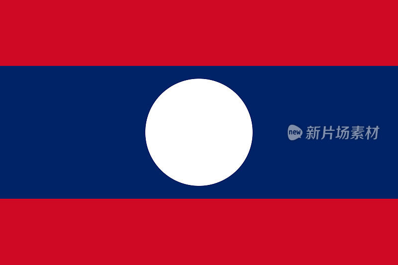 老挝国旗。独立国家的主要象征。这是一个大的民主州的特点。