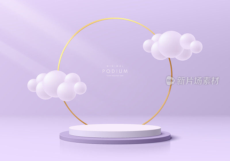逼真的3D淡紫色圆柱形底座与金色戒指和白云飞行的背景。抽象最小场景实物展示。圆形舞台展示。向量的几何形式。