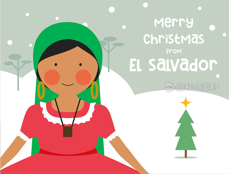 来自拉丁美洲萨尔瓦多的传统服装女孩圣诞卡
