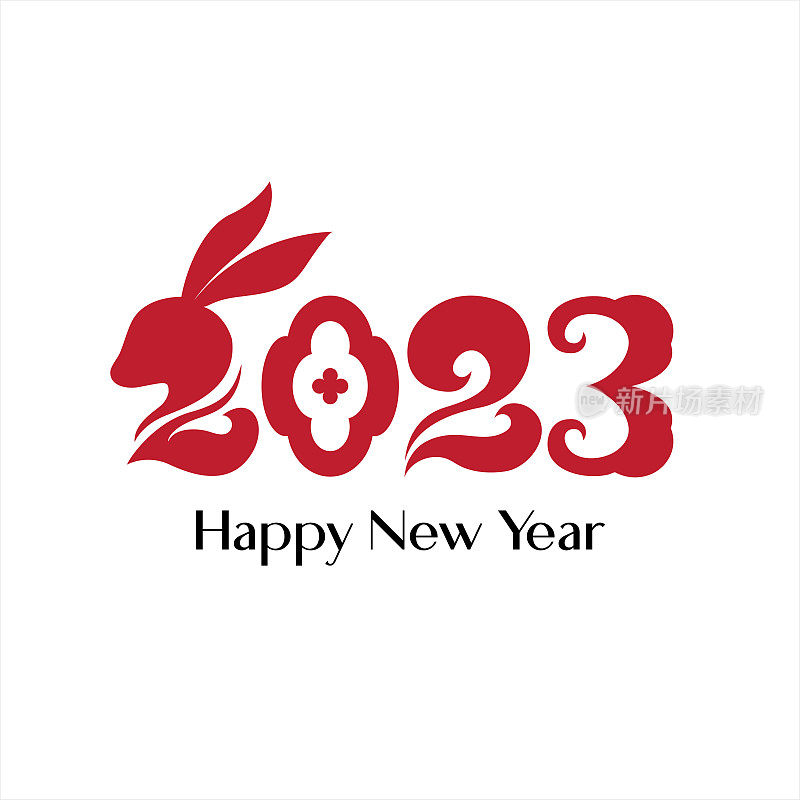 2023年新年，兔年