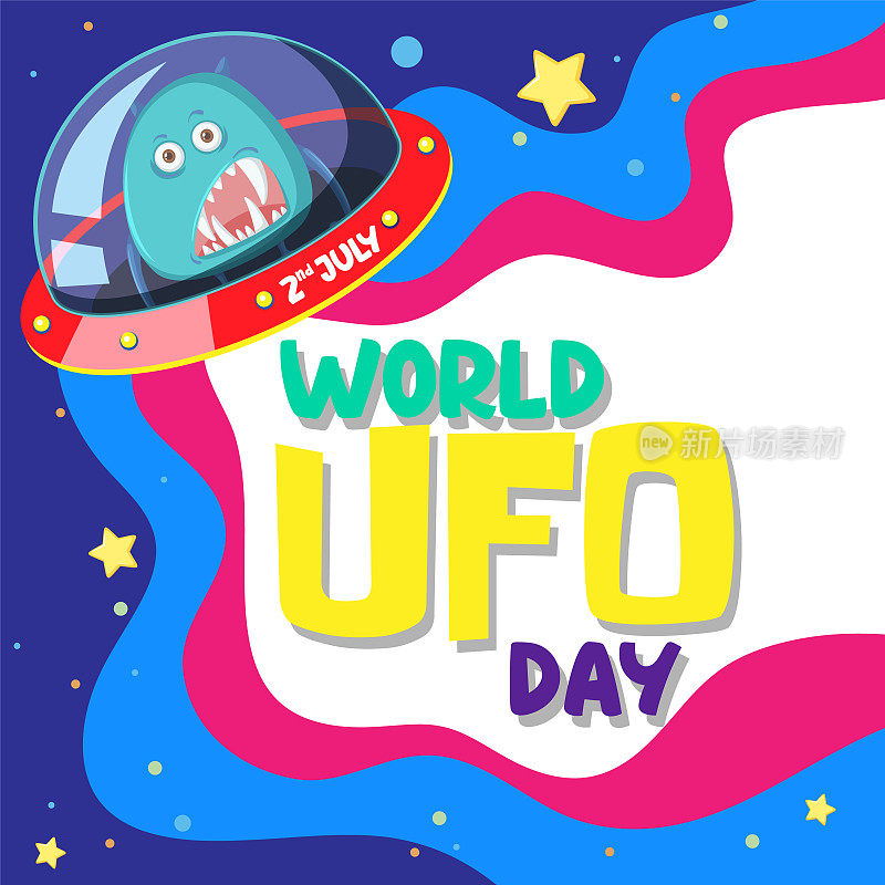 世界UFO日海报设计