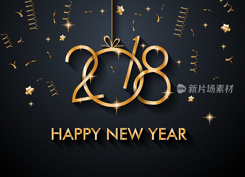 2018年新年快乐背景您的季节性传单和贺卡