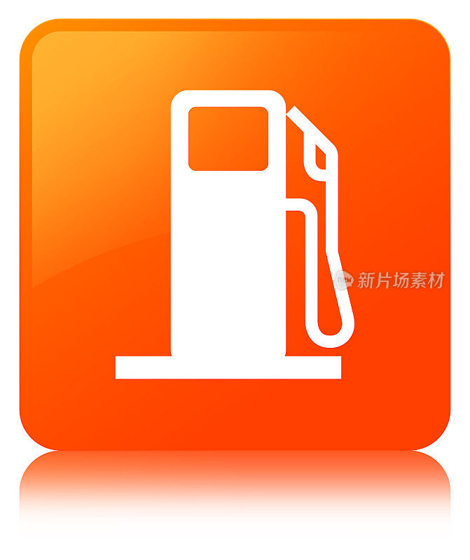 燃油分配器图标橙色方形按钮