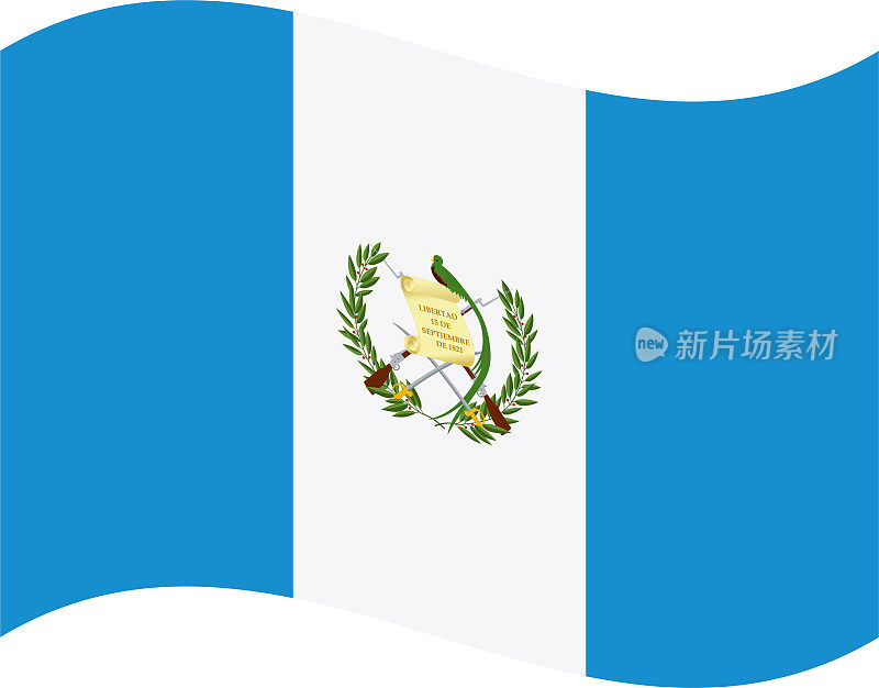 危地马拉挥舞着国旗