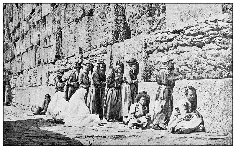 耶路撒冷和周围环境的古董旅行照片:哭墙
