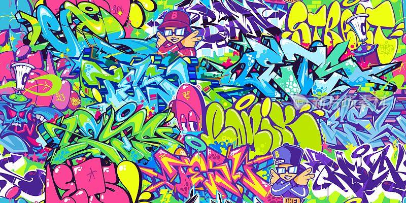 无缝彩色现代抽象城市风格Hiphop街头涂鸦艺术模式。矢量插图背景模板